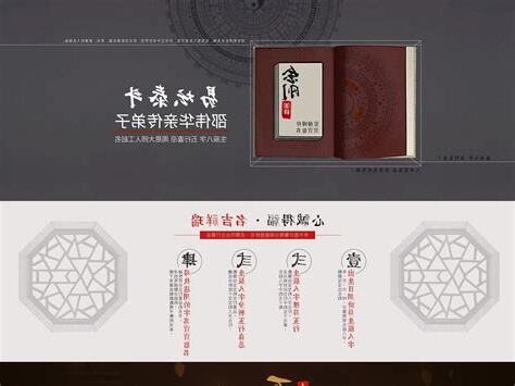 取名 算命